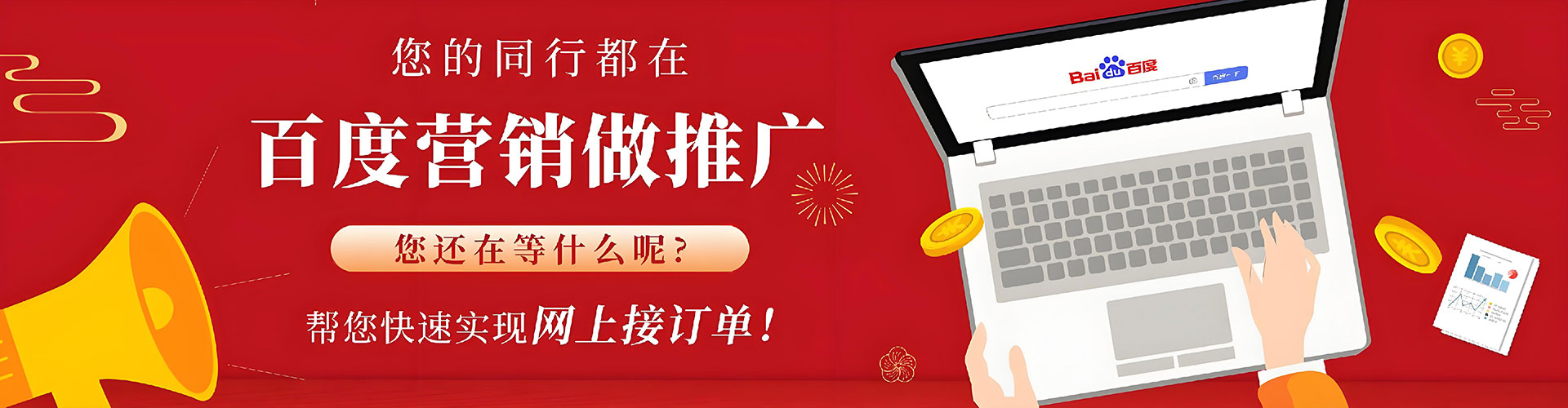 集美信息流托管