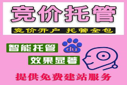 竞价推广开户费用攻略：案例分享助你高效推广