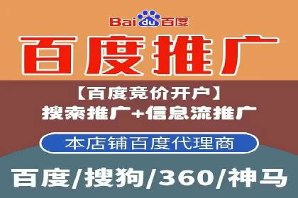 解析信息流代运营：如何实现精准营销