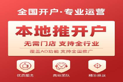 成功案例分享：百度竞价开户后的业绩增长