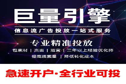 竞价推广开户的实践与思考：企业如何制定策略